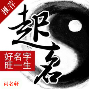 张掖宝宝起名