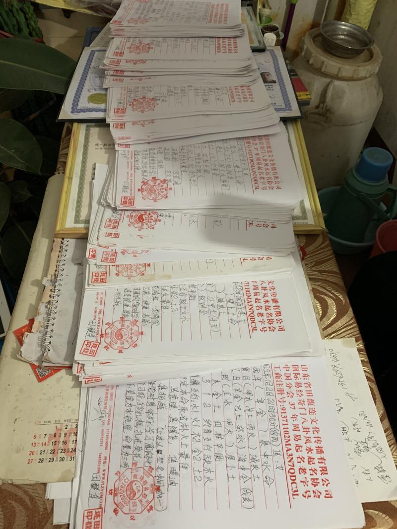 张掖用案例说话 起名实力