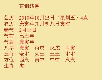 张掖尚名轩起名